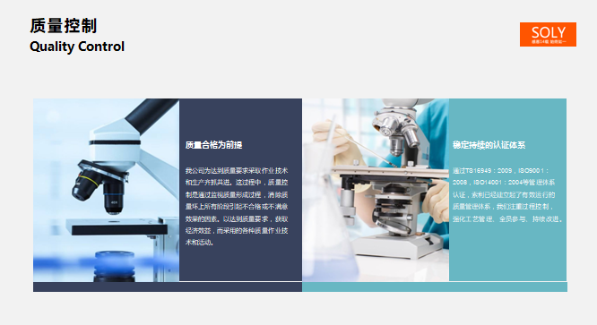 蘇州PPT設計，蘇州宣傳冊設計