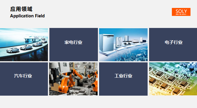 蘇州PPT設計，蘇州宣傳冊設計