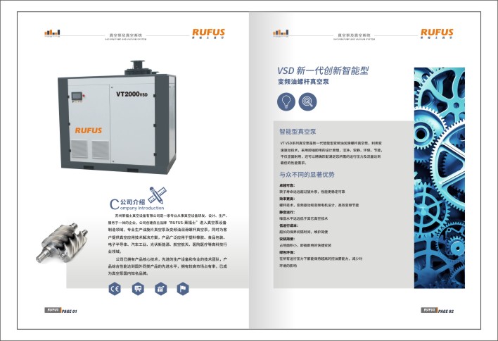 萊福�?019螺桿真空�?2.jpg
