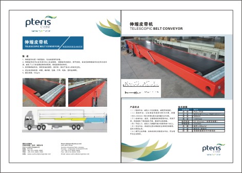 設(shè)備�?.jpg 設(shè)備�?.jpg