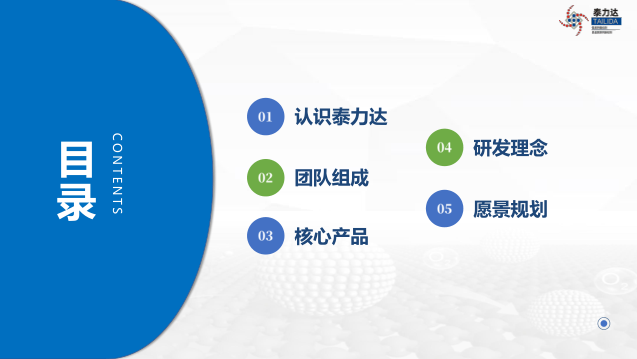 微信圖片_20220627105613.png 微信圖片_20220627105613.png